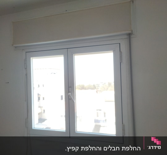 חלון עם תריס גלילה בחדר מואר